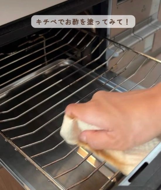 酢を網に塗る様子