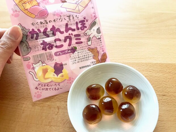ダイソーで買ったグミ、中に『何かの影』が…？　出てきたものに「かわいすぎて食べられない！」