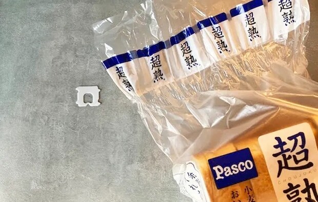 食パンとクロージャーの写真（撮影：エニママ）