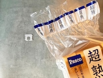 袋をハサミで5cm切って…？　誰でもできる食パンの袋の簡単な閉じ方