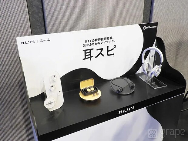 斎藤工さんの写真（撮影：grape編集部）