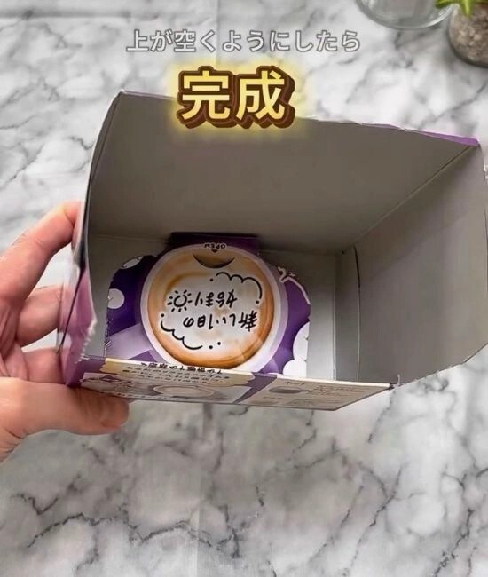 完成したミニ収納ボックス