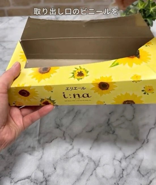 ビニールを剥がす様子