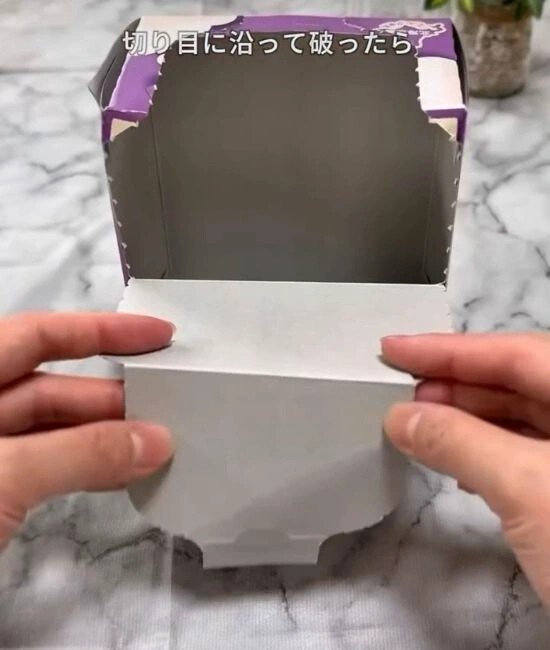 折り目をつける様子