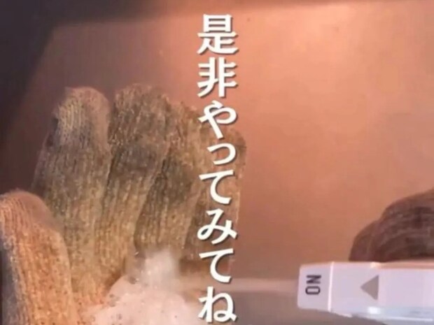 ブラインドを軍手でなでると? 時短掃除テクに「助かる」「気持ちいい」