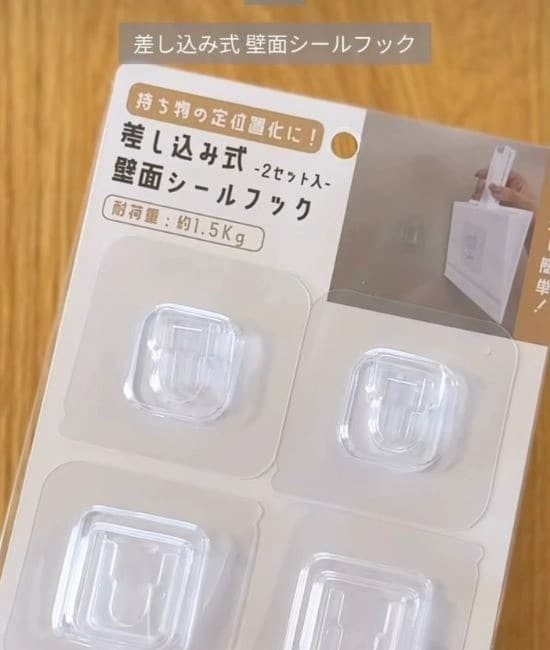 差し込み式壁面シールフック