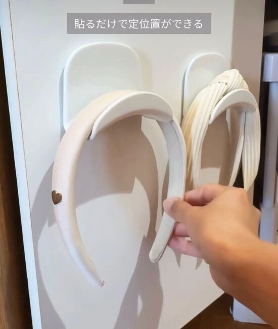 壁に掛けられたカチューシャ