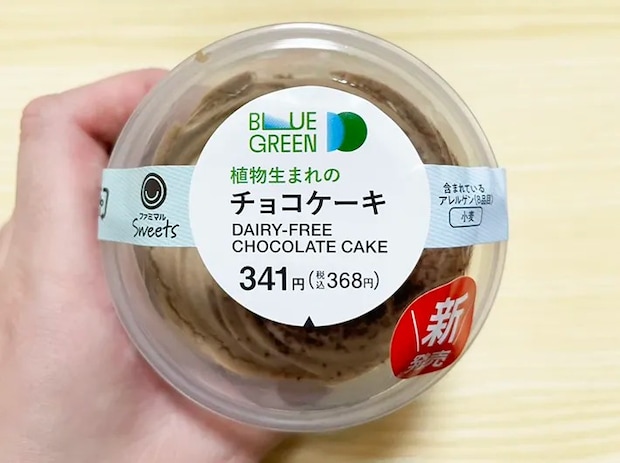 『植物生まれのチョコケーキ』の写真（撮影：grape編集部）