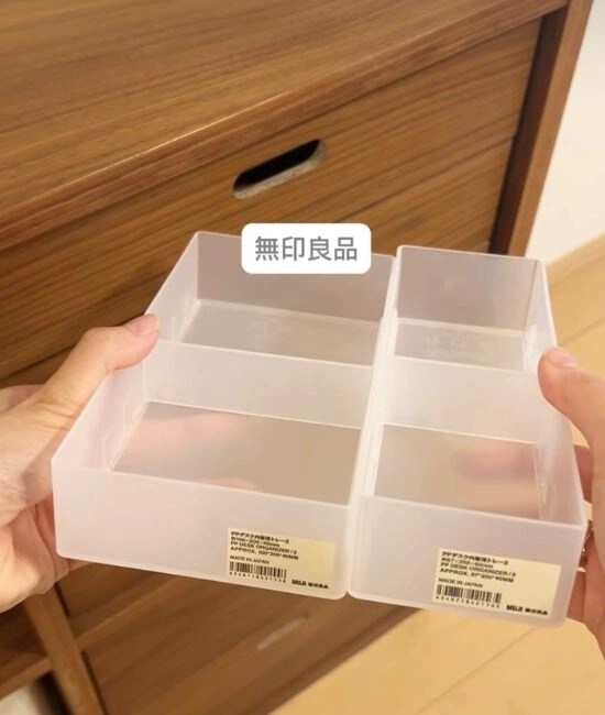 無印良品のトレー