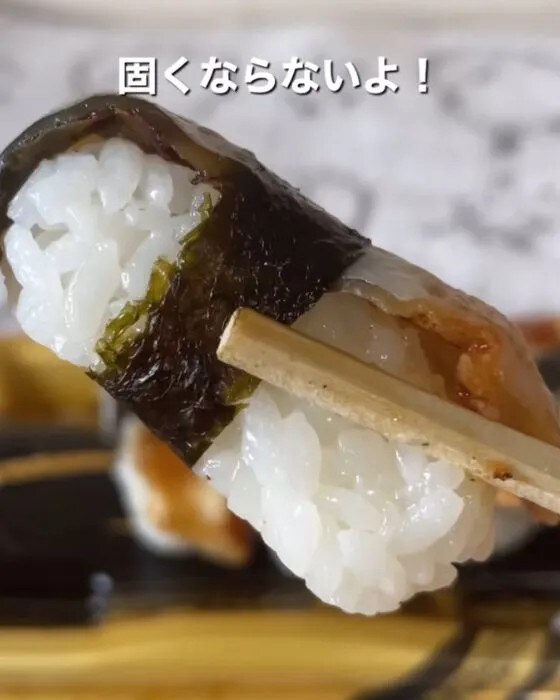 お寿司を箸で持っている様子