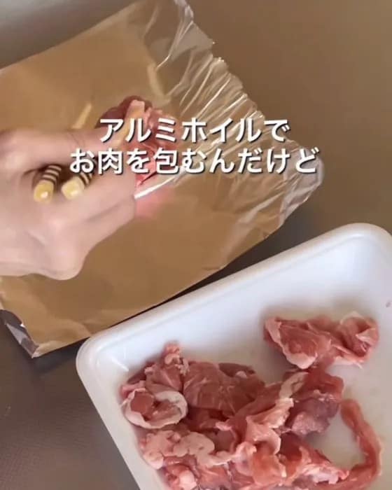 肉をアルミホイルの上にのせている様子