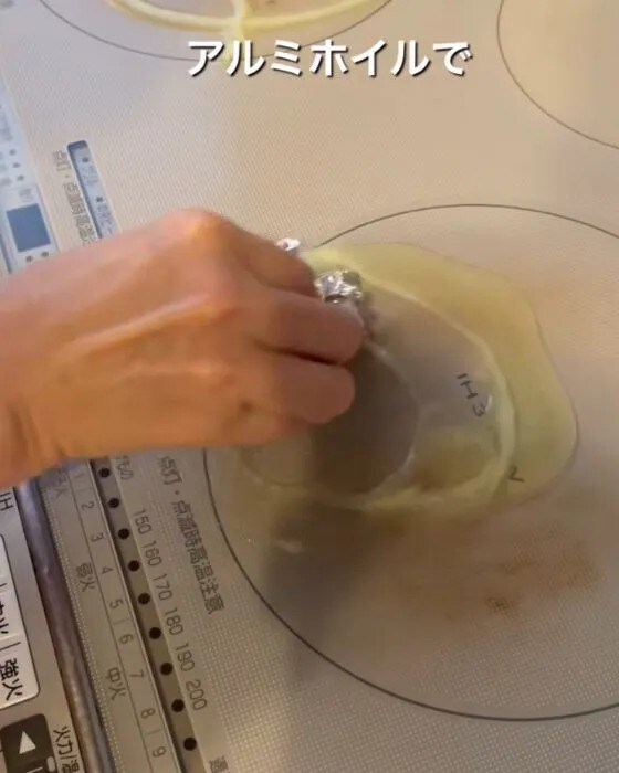 アルミホイルでIHコンロをこすっている様子