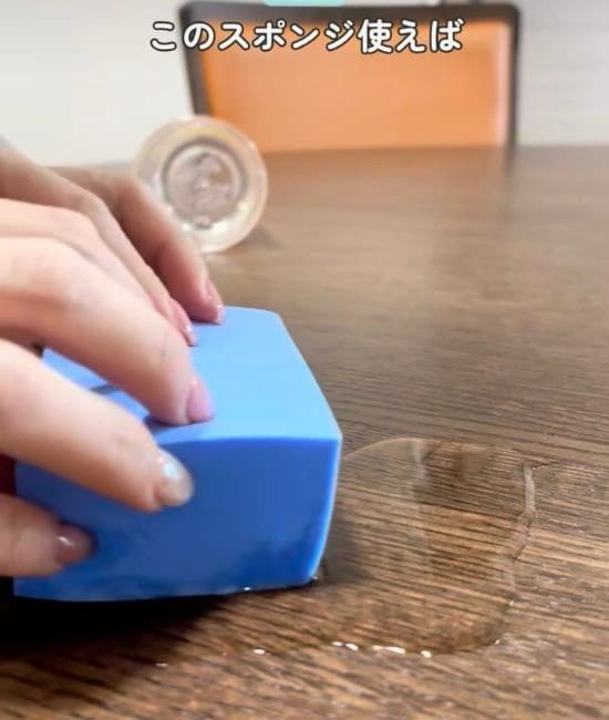 こぼした飲み物を拭き取る様子