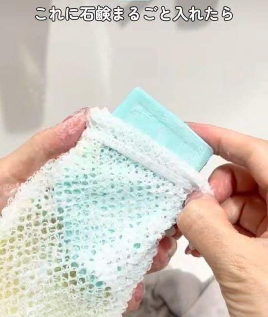 スポンジに石鹸を入れる様子