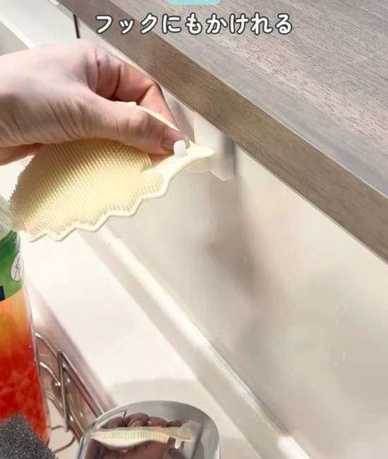 スポンジブラシをフックにかける様子