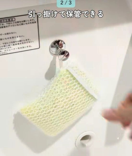 吊るして保管する様子