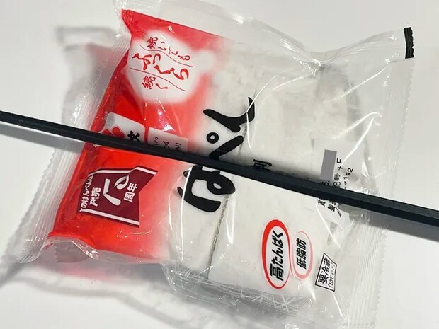 はんぺんを切っている時の写真