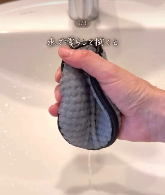 パフを水で濡らす様子