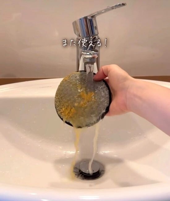 パフを洗う様子