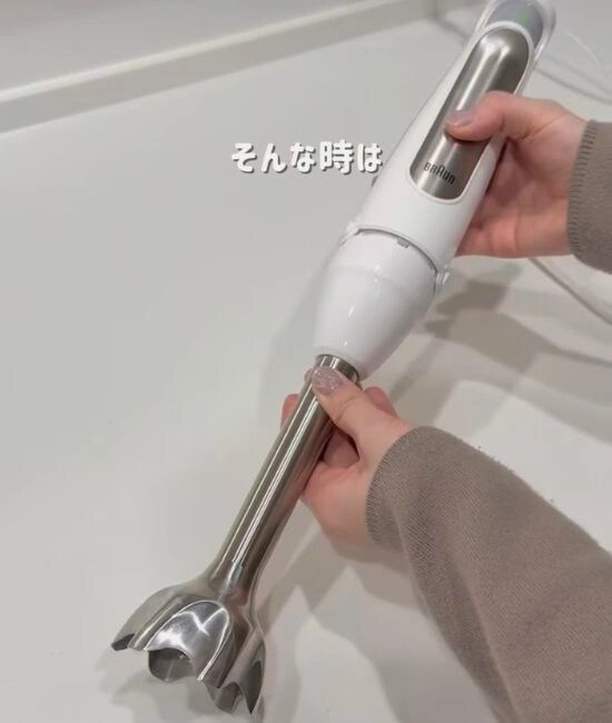 ハンドブレンダー