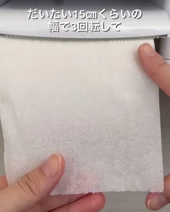 トイレットペーパーを引き出している様子