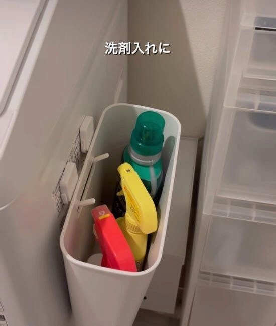 ケースに入った洗剤