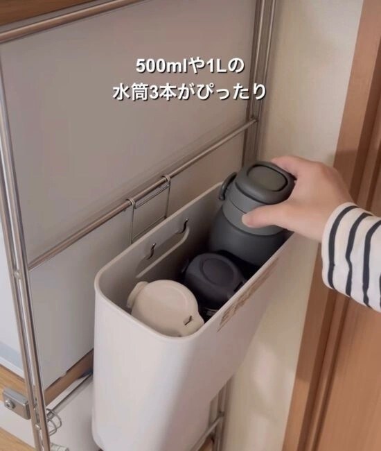 水筒を収納する様子