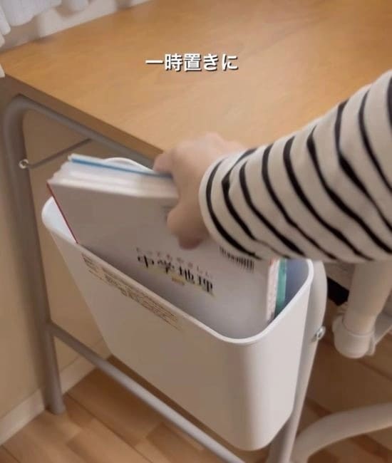 教科書を入れる様子