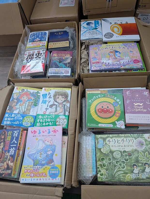 『ブックサンタ』で寄付された本の写真