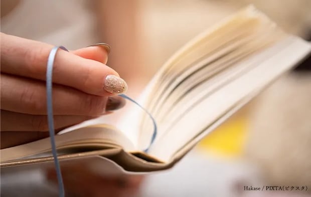 読書のイメージ写真