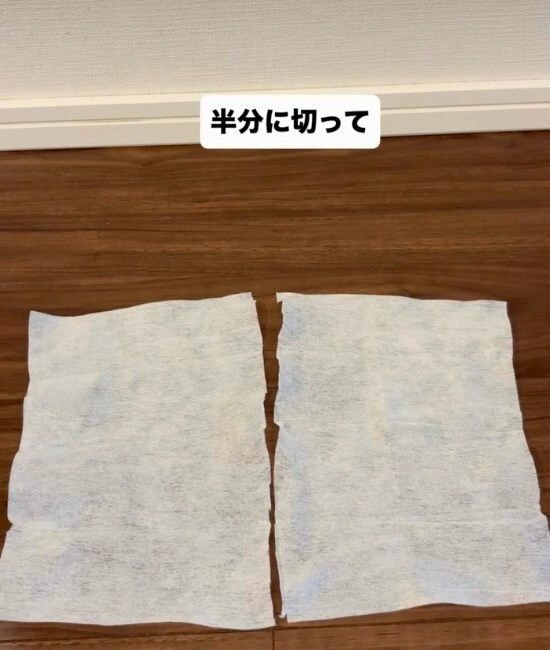 半分にカットしたフロアシート