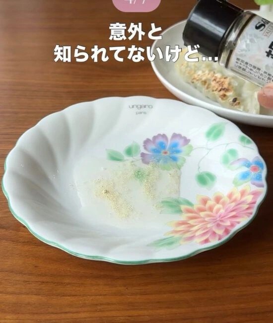 酢にコショウをかける様子