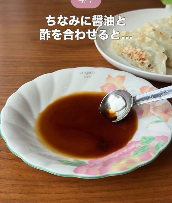 醤油に酢を混ぜる様子