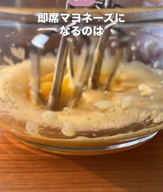 卵黄と調味料を撹拌する様子