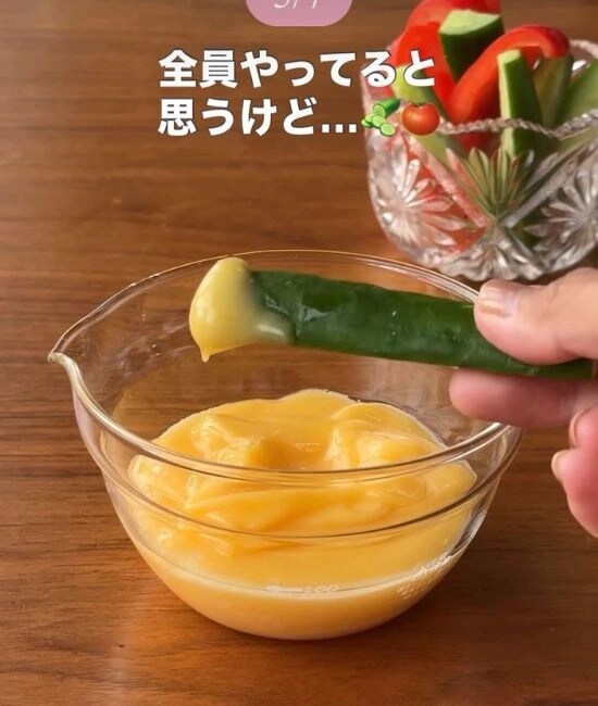 野菜にディップする様子