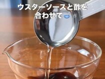 ウスターソースに『酢』を加えて！　混ぜた結果に「やってみたくなる」「こういうの好き」