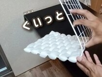 ワイヤーネットにひと手間加えると…　かわいい収納法に「インテリアにもなる！」