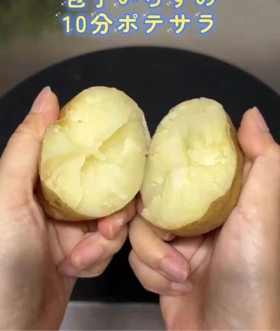 ホクホクのジャガイモ