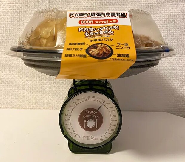 セブン-イレブン『ドカ盛り！欲張り中華弁当』の写真（撮影：grape編集部）