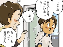 年配女性「ちょっと待っててくれる？」　呼び止められた配達員、差し入れを期待していたら…【漫画連載】