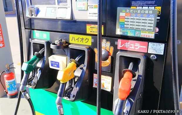 ガソリンスタンドの写真