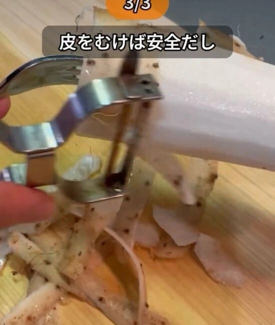 長芋の皮をむく様子