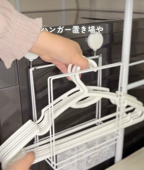 ハンガーを置く様子