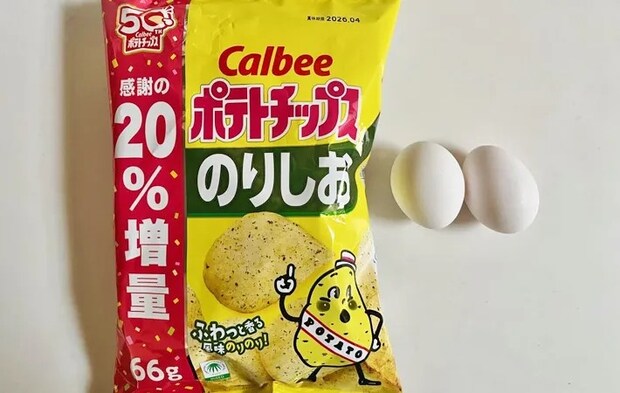 『ポテトチップス入りの玉子焼き』の材料写真（撮影：エニママ）