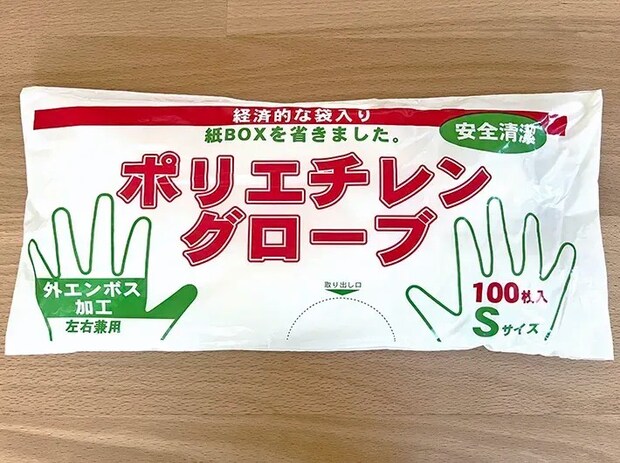 ポリエチレン手袋の写真（撮影：grape編集部）