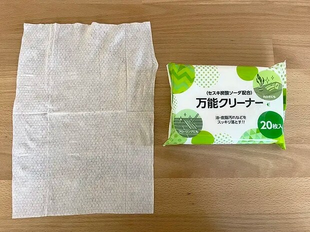 万能クリーナーの写真（撮影：grape編集部）