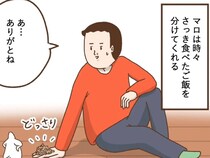 愛情を伝えてくれるペット　飼い主が困惑した理由が？「思わず吹いた」「気持ちは嬉しい」