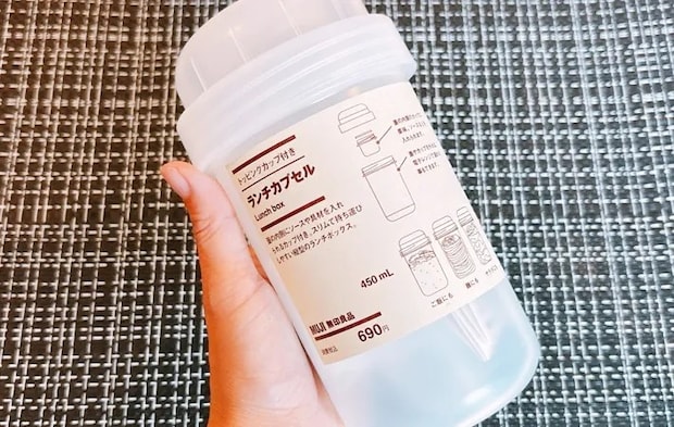 無印良品『ランチカプセルS』の写真（撮影：キジカク）