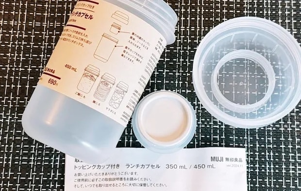 無印良品『ランチカプセルS』の写真（撮影：キジカク）