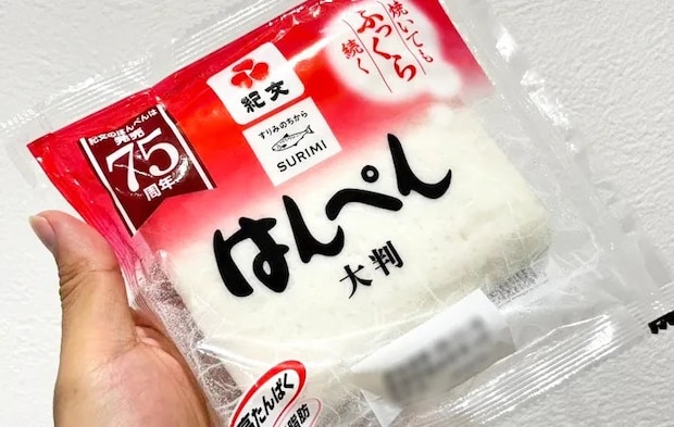 『紀文 はんぺん』の写真（撮影：キジカク）